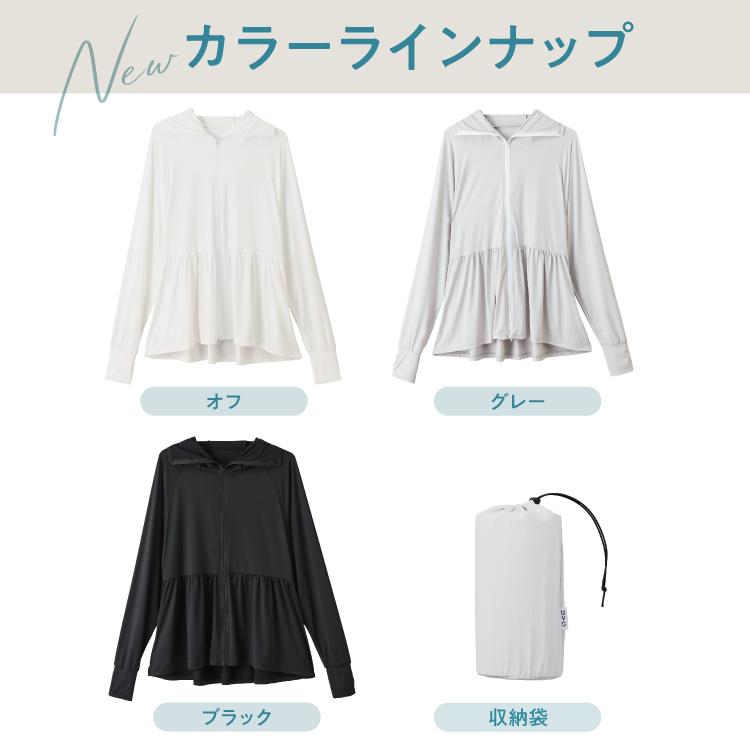 UVO（ウーボ） UVカットパーカー ラッシュガード レディース UPF50+