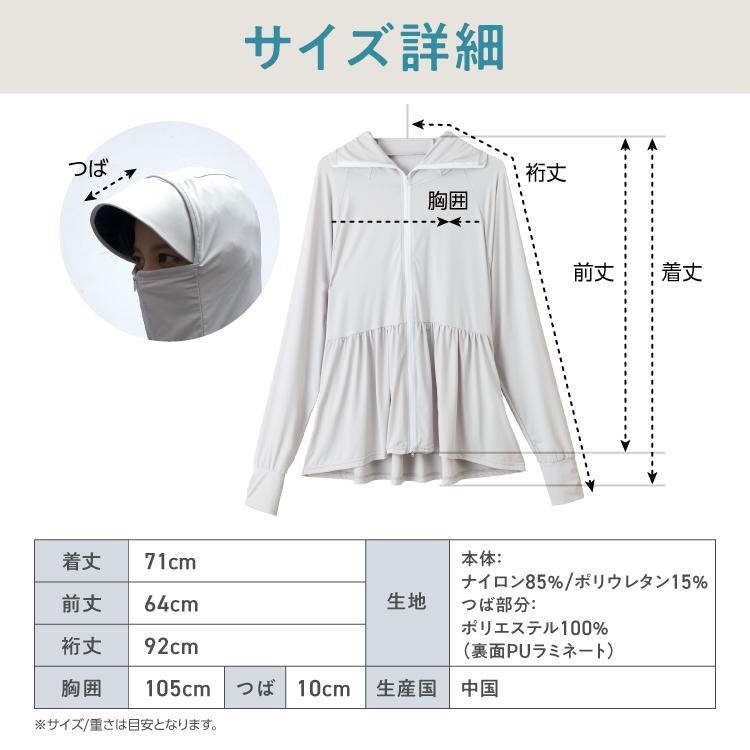 UVO（ウーボ） UVカットパーカー ラッシュガード レディース UPF50+