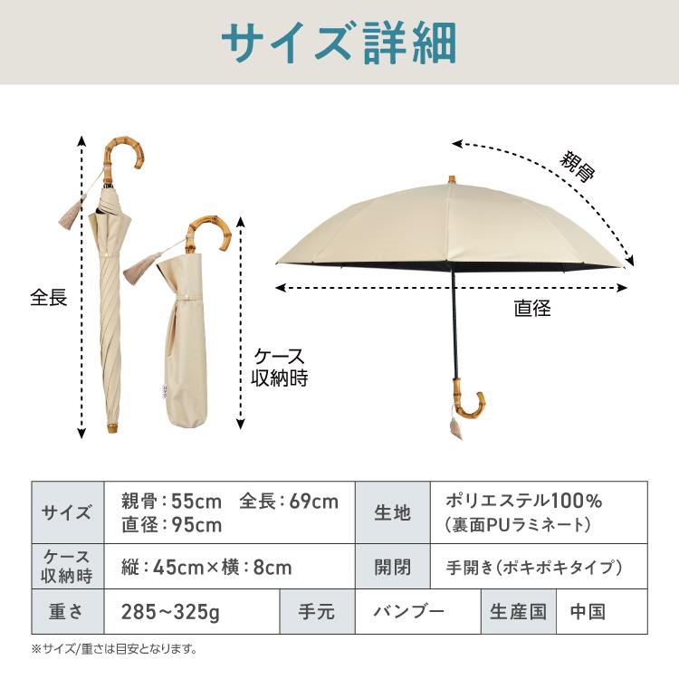 日傘 折りたたみ傘 2way 長折兼用 長傘 UVO 2段折 55cm ミニ 遮光率100% 晴雨兼用 レディース 完全遮光 耐久性 8本骨 バンブーハンドル ウーボ 公式の画像