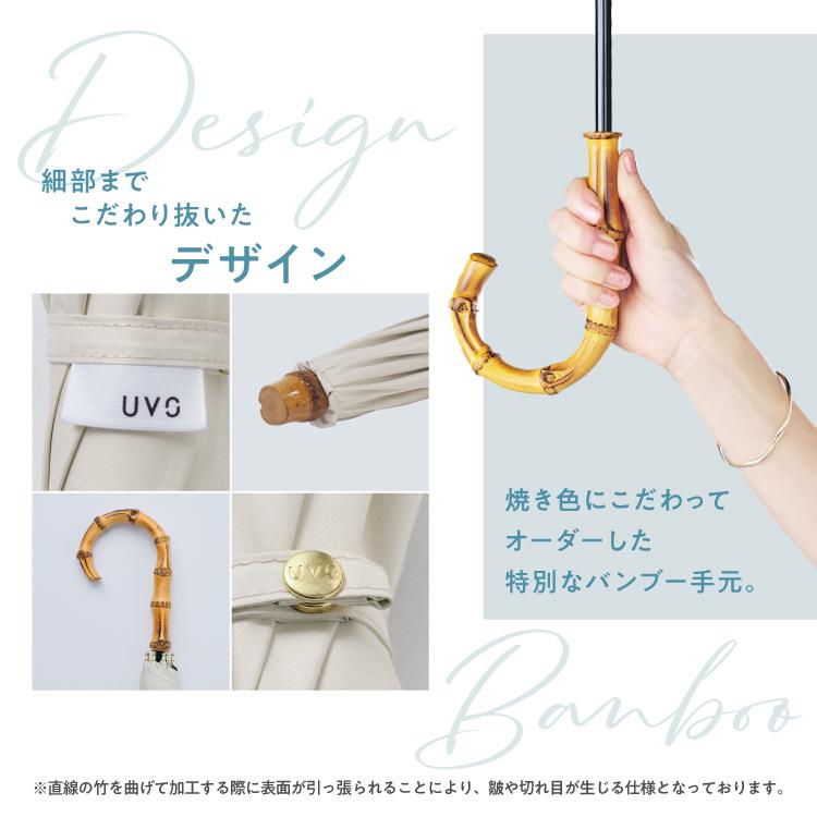 日傘 折りたたみ傘 2way 長折兼用 長傘 UVO 2段折 55cm ミニ 遮光率100% 晴雨兼用 レディース 完全遮光 耐久性 8本骨 バンブーハンドル ウーボ 公式の画像