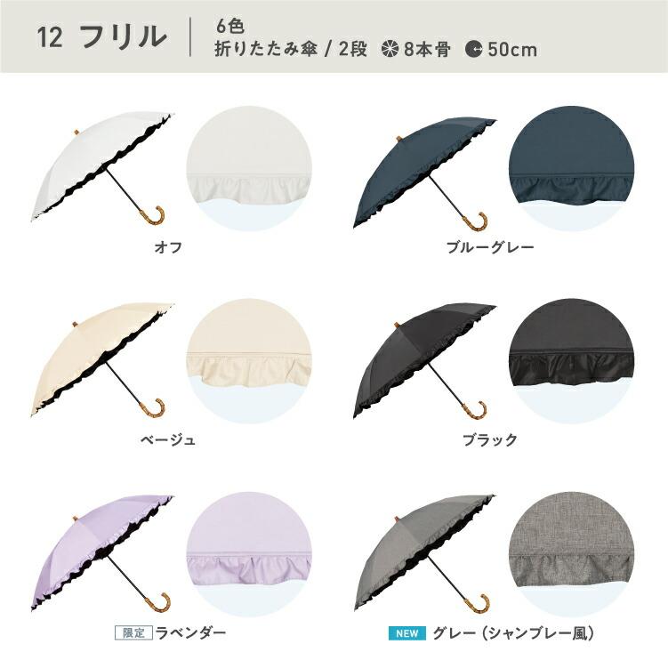 日傘 UVO公式 完全遮光 折りたたみ傘 長傘 晴雨兼用 8本骨 2段 2WAY バンブー持ち手 uvカット 完全遮光100% 遮光 レディース 雨傘 軽量 紫外線対策 UPF50+ | UVO | 21