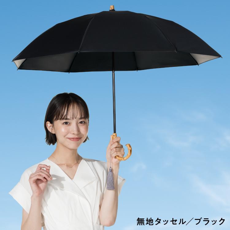 日傘 折りたたみ傘 2way 長折兼用 長傘 UVO 2段折 遮光率100% 晴雨兼用 レディース 完全遮光 耐久性 8本骨 バンブーハンドル ウーボ 公式の画像