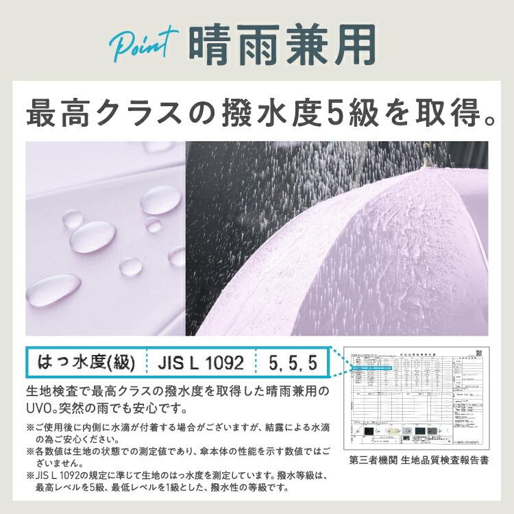 日傘 UVO公式 完全遮光 折りたたみ傘 長傘 晴雨兼用 8本骨 2段 2WAY バンブー持ち手 uvカット 完全遮光100% 遮光 レディース 雨傘 軽量 紫外線対策 UPF50+ | UVO | 13