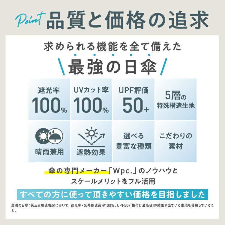 日傘 UVO公式 完全遮光 折りたたみ傘 長傘 晴雨兼用 8本骨 2段 2WAY バンブー持ち手 uvカット 完全遮光100% 遮光 レディース 雨傘 軽量 紫外線対策 UPF50+ | UVO | 14