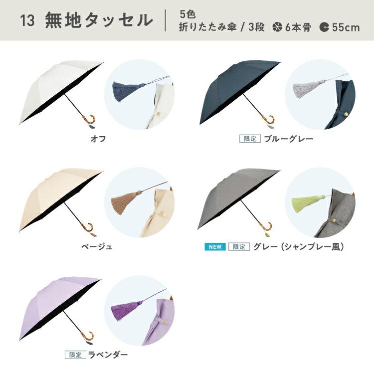 UVO ウーボ 日傘 UVO公式 最強の日傘 折りたたみ傘 3段 完全遮光