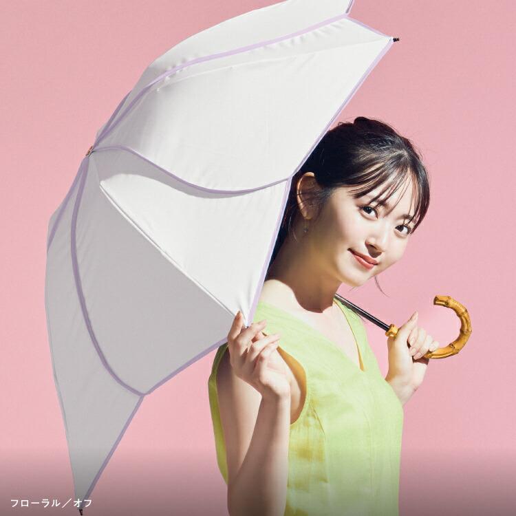 【新品タグ付】最強の日傘 UVOウーボ　3段式 オフホワイト　タッセル　晴雨兼用 UVO 折りたたみ傘 完全遮光100% 最強の日傘「UVO（ウーボ）」 3