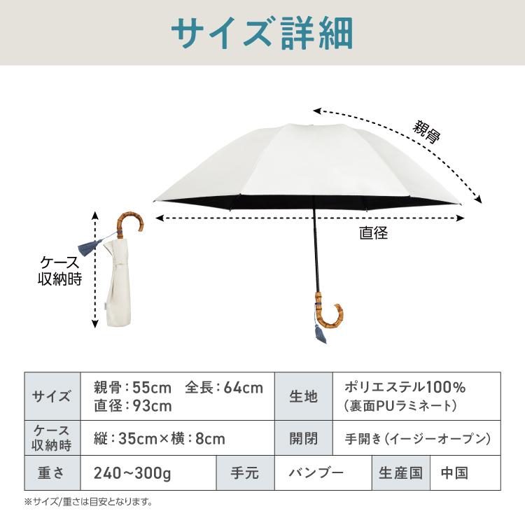 日傘 折りたたみ傘 UVO 3段折 遮光率100% 晴雨兼用 レディース 完全遮光 耐久性 大きい 大きめ 無地フリル 遮熱 ウーボ 公式の画像