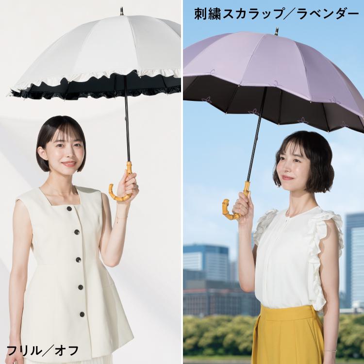 UVO（ウーボ） 日傘 長傘 UVO 12本骨 多骨 遮光率100% 晴雨兼用