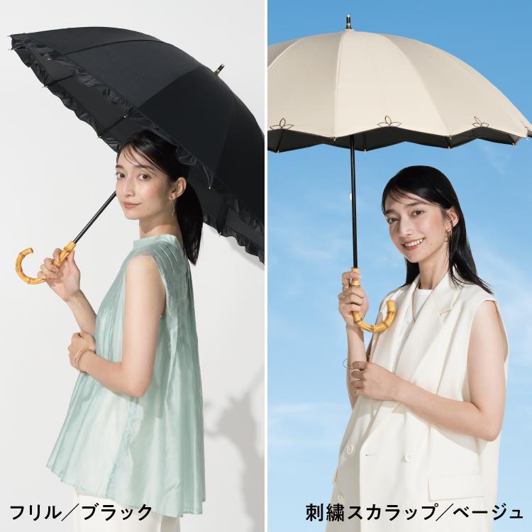 日傘 長傘 UVO 12本骨 多骨 遮光率100% 晴雨兼用 レディース 完全遮光 耐風 バンブー手元 ドーム型 大きい シンプル ウーボ 公式の画像