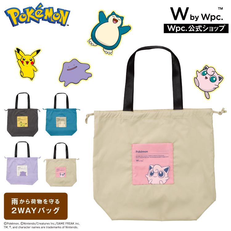 Wpc. トートバッグ レイントート レインバッグ ポケモン バッグ 冒険の