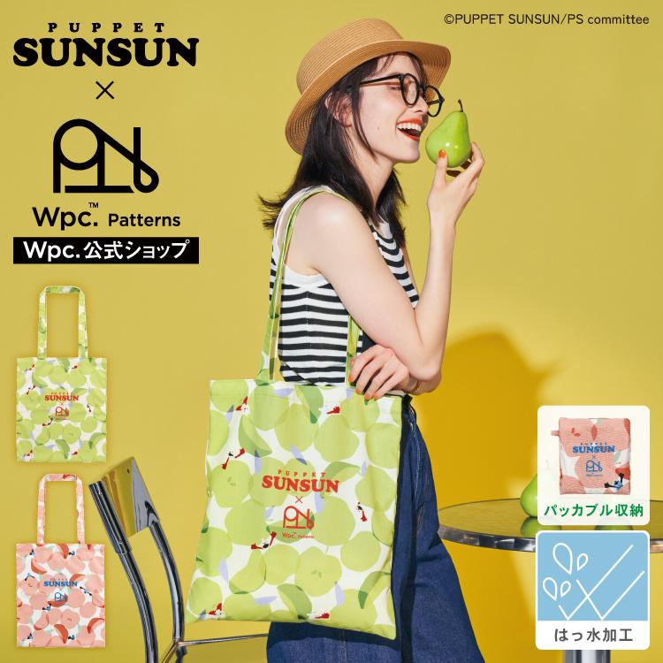 Wpc. Patterns パペットスンスン × はっ水 トートバッグ : Wpc.Yahoo
