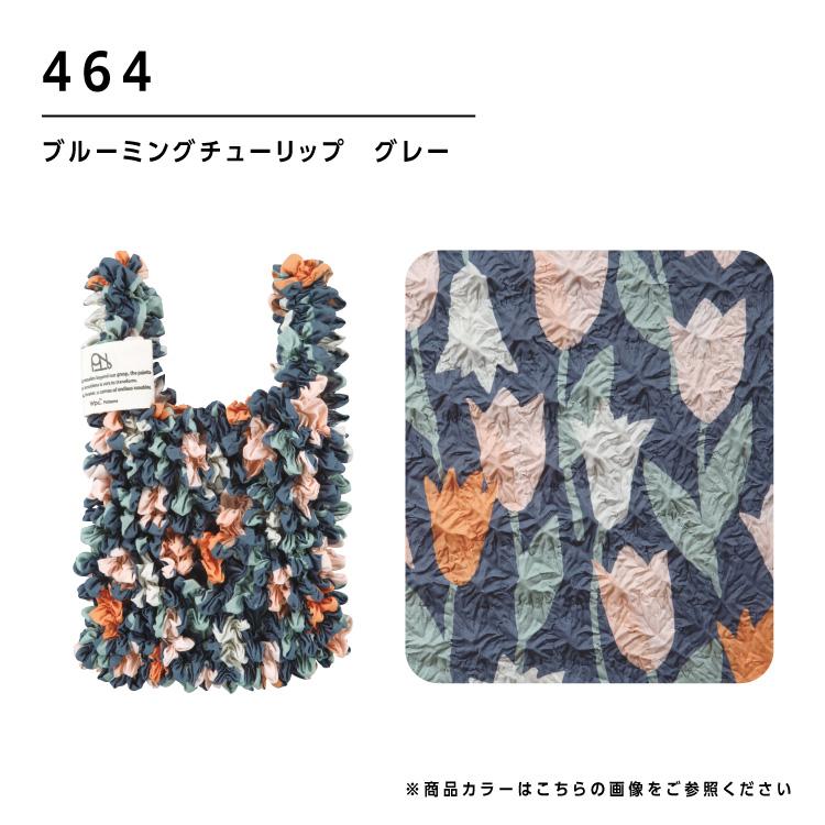 Wpc. バッグ しぼりバッグ コンパクト 絞りバッグ ミニバッグ エコ