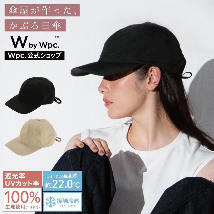 Wpc. キャップ 帽子 UVカット 洗濯可能 傘屋がつくった かぶる日傘