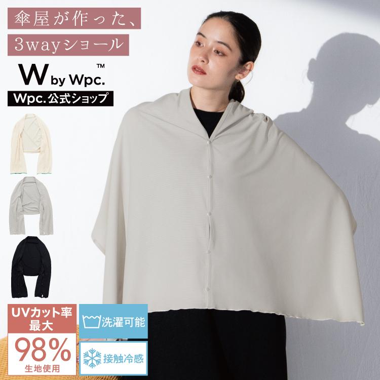 Wpc. カーディガン ボレロ 3way UVカット 接触冷感 ショール ストール