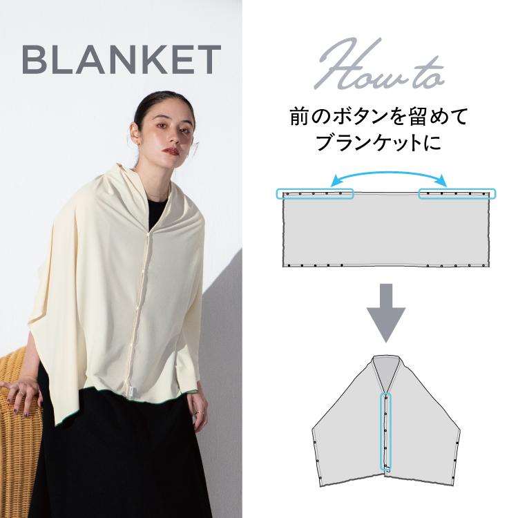 Wpc. カーディガン ボレロ 3way UVカット 接触冷感 ショール ストール