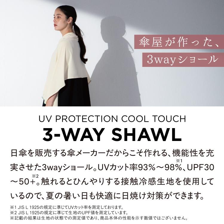 Wpc. 9/30まで10％OFFクーポン カーディガン ボレロ 3way UVカット