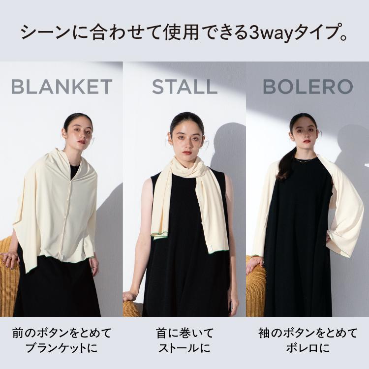 Wpc. カーディガン ボレロ 3way UVカット 接触冷感 ショール ストール