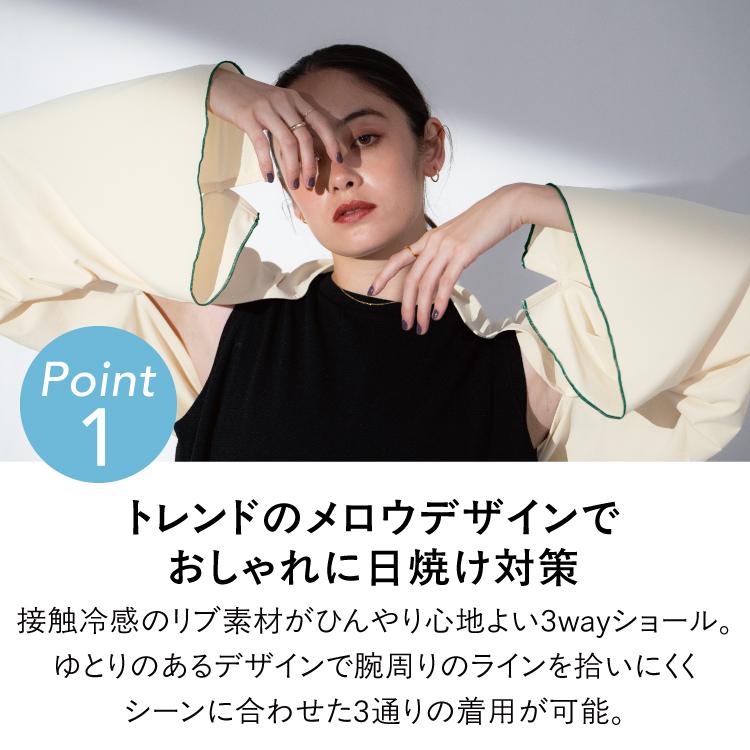 Wpc. 9/30まで10％OFFクーポン カーディガン ボレロ 3way UVカット