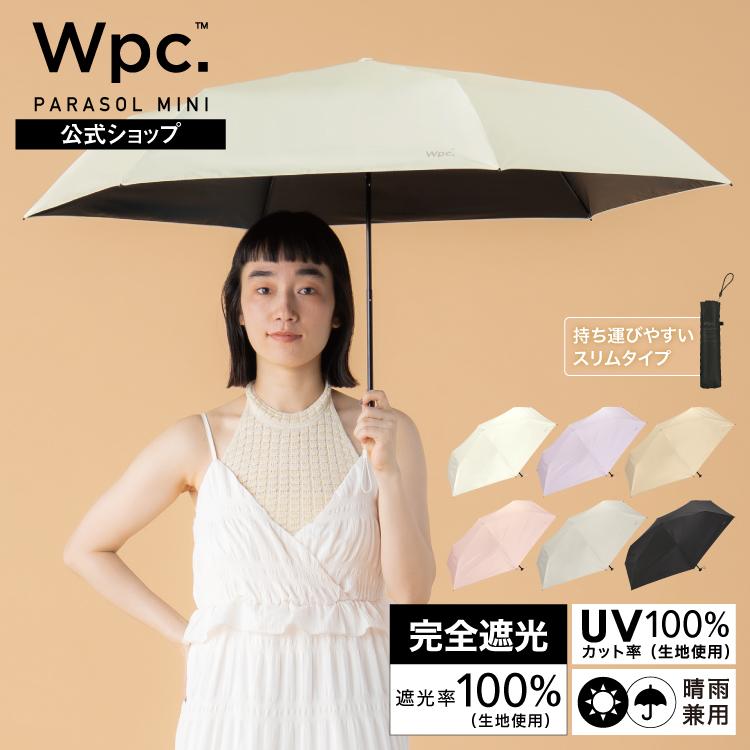 Wpc. 日傘 折りたたみ傘 軽い 軽量 大きい 完全遮光 晴雨兼用 遮光率