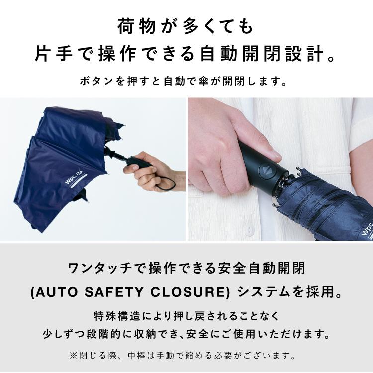 日傘 折りたたみ傘 ワンタッチ 自動開閉 大きい 完全遮光 晴雨兼用 遮光率100% メンズ Wpc. IZA ユニセックス AUTOMATIC & SAFE 60cm レディース イーザの画像