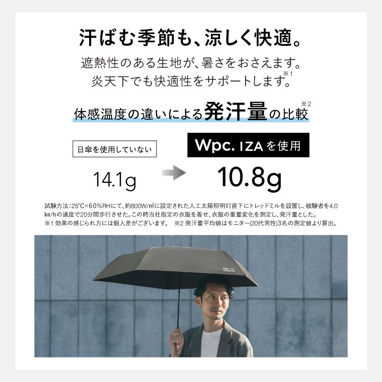 日傘 折りたたみ傘 ワンタッチ 自動開閉 大きい 完全遮光 晴雨兼用 遮光率100% メンズ Wpc. IZA ユニセックス AUTOMATIC & SAFE 60cm レディース イーザの画像