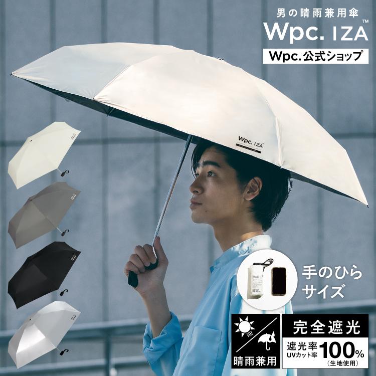 Wpc. IZA 日傘 折りたたみ傘 手のひらサイズ コンパクト 軽量 完全遮光