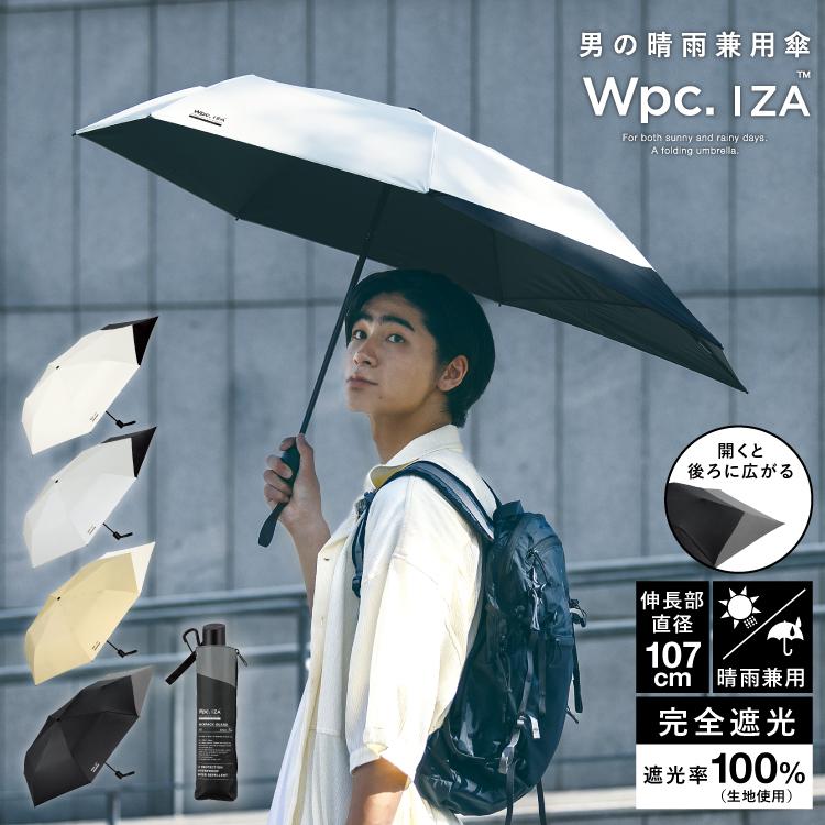 Wpc. IZA 9/30まで10％OFFクーポン 日傘 折りたたみ傘 後ろが濡れない