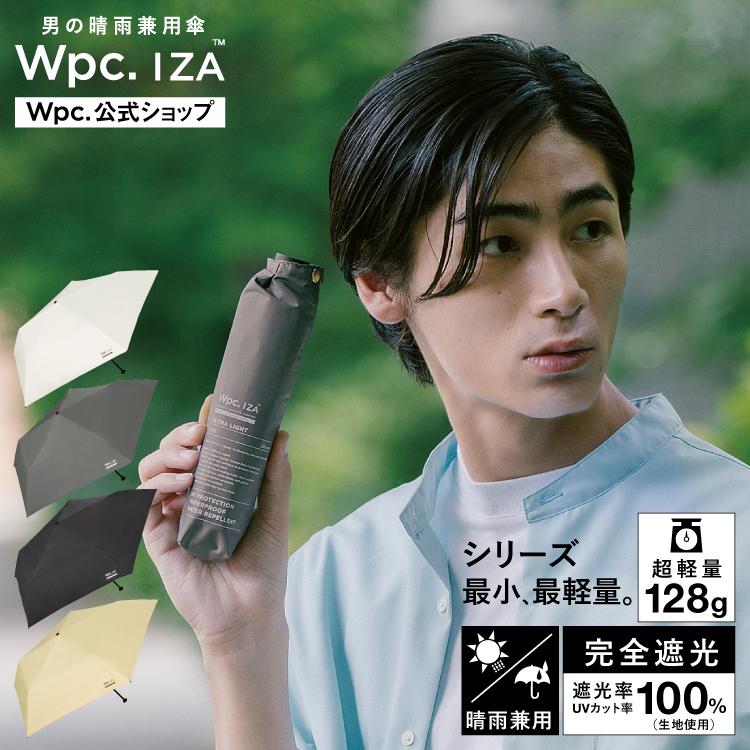 Wpc. IZA ポイント15倍 日傘 折りたたみ傘 最軽量 最小 コンパクト