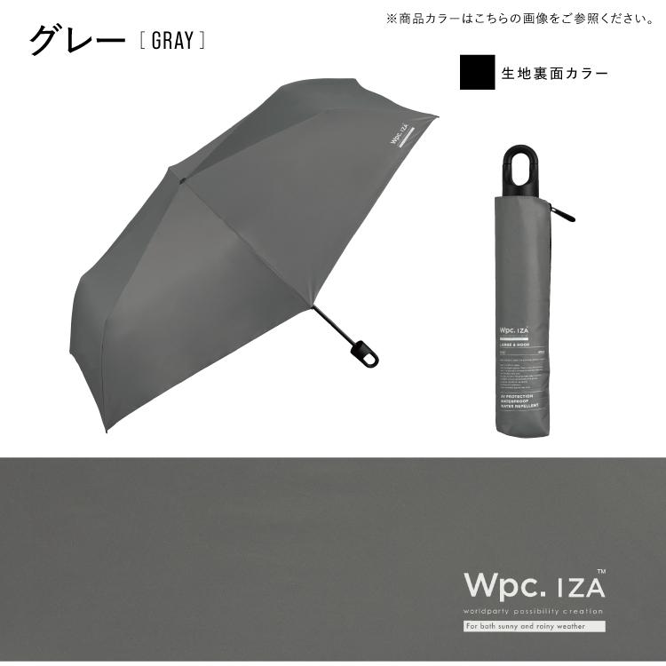 Wpc. IZA 日傘 折りたたみ傘 軽量 大判 大きい 完全遮光 晴雨兼用 遮光