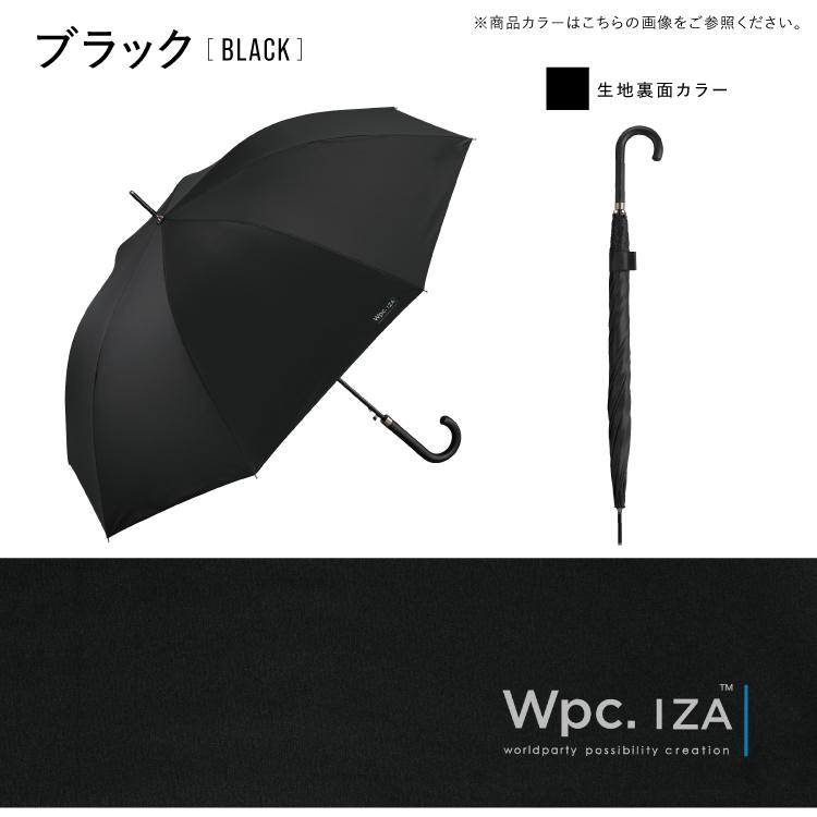 Wpc. IZA 9/30まで10％OFFクーポン 日傘 長傘 ジャンプ傘 ワンタッチ