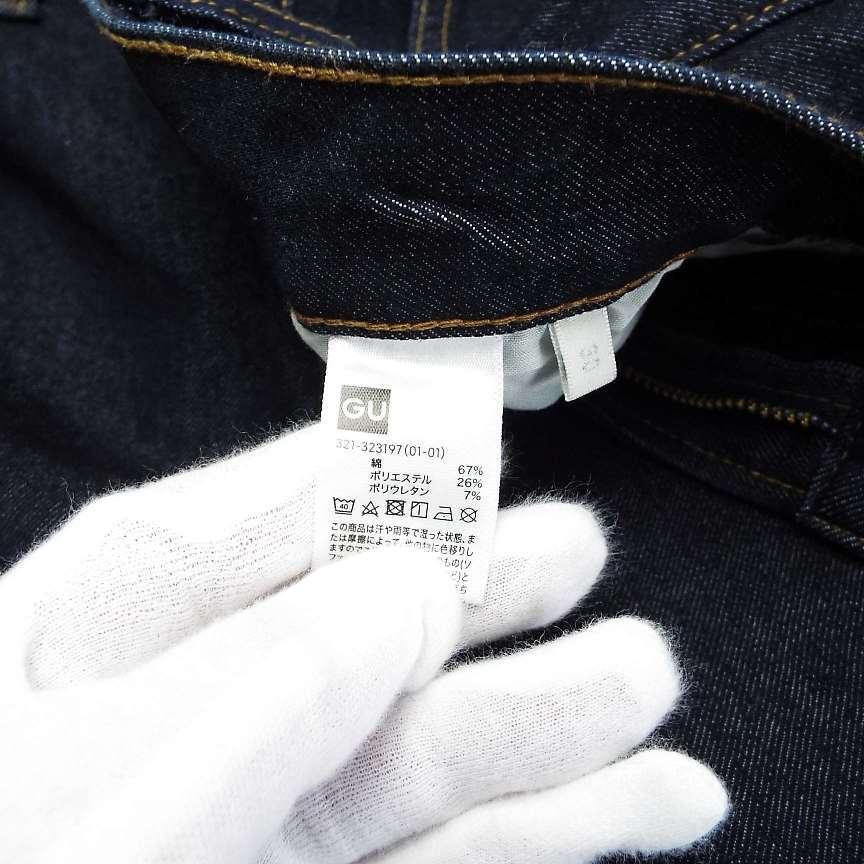 メンズ ストレッチ スリムパンツ Gu ジーユー インディゴ スリム 伸縮 デニム サイズ 30インチ ウエスト cm Useｄ古着 ポイント消化 古着女子のブランド服通販over25 通販 Yahoo ショッピング