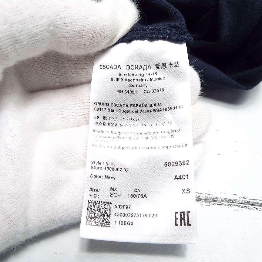 美品】エスカーダ-ESCADA-プリントビーズデザインカットソー