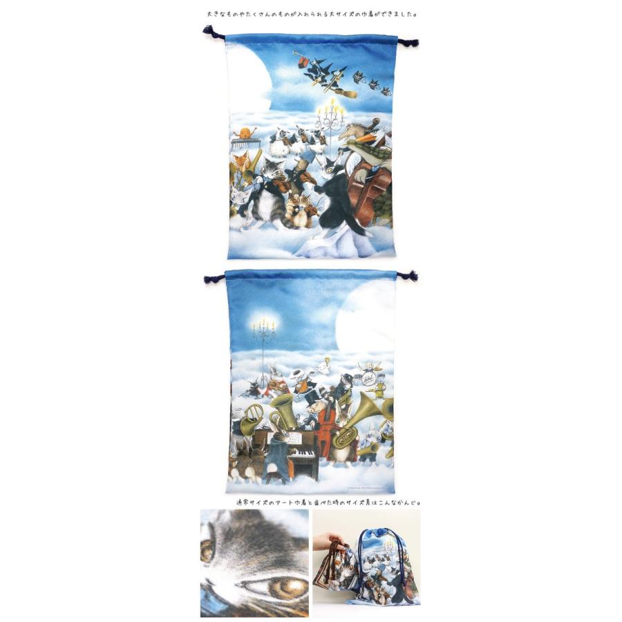 月に聞かせる音楽会　ジグレー　　110/200　池田あきこ　わちふぃーるど 月に聞かせる音楽会 ジグレー 110/200 池田あきこ わちふぃーるど 月に