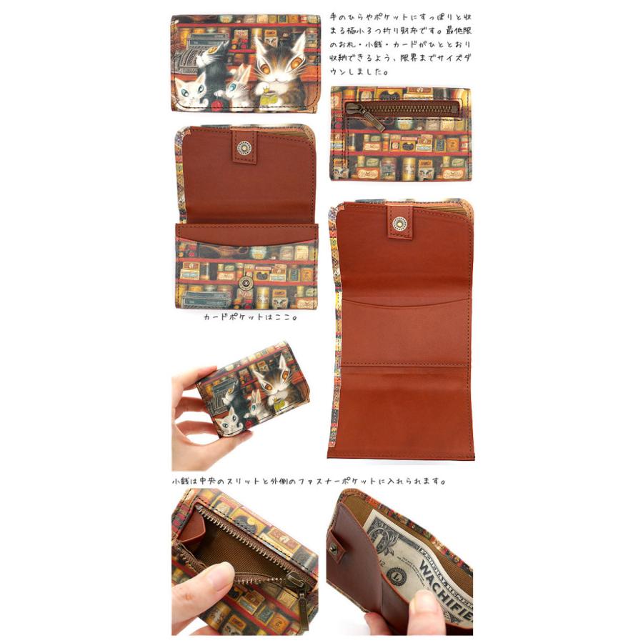わちふぃーるど（WachiField） 極小三つ折り財布＃2 グロッサリー わ