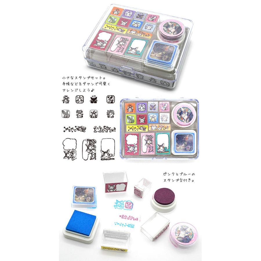 ダヤンがいっぱいスタンプセット 3 わちふぃーるどダヤン わちふぃーるど Yahoo 店 通販 Yahoo ショッピング