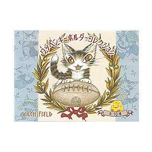 わちふぃーるど（WachiField） ワッペンキーホルダーコレクション D