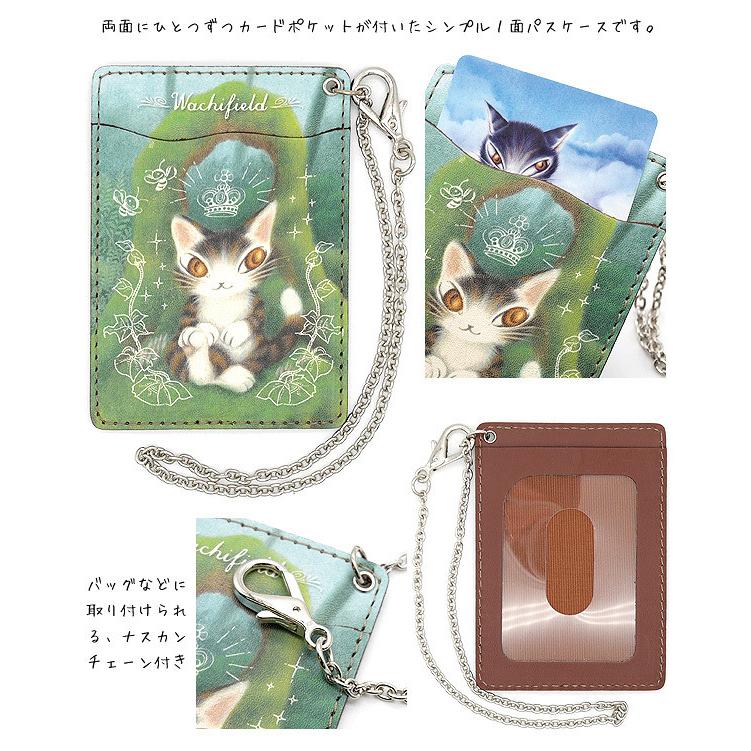 わちふぃーるど（WachiField） 森の王さま1面パス わちふぃーるど