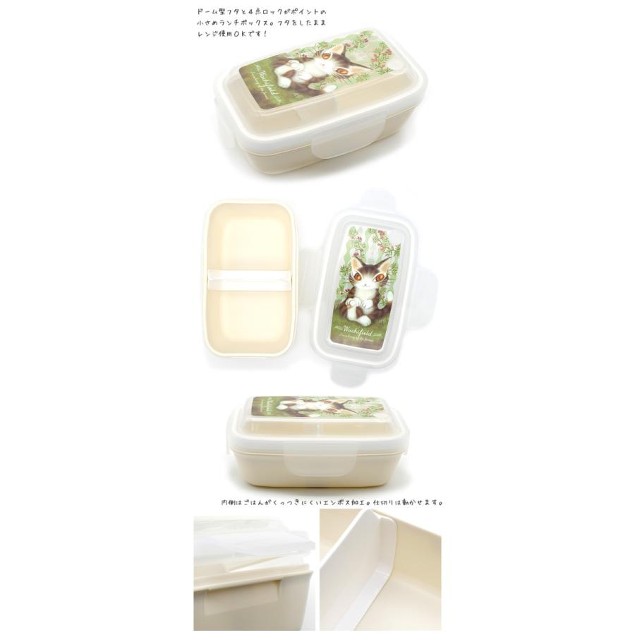 わちふぃーるど 4点セット わちふぃーるど 4点ロックランチ 森の王さま わちふぃーるど