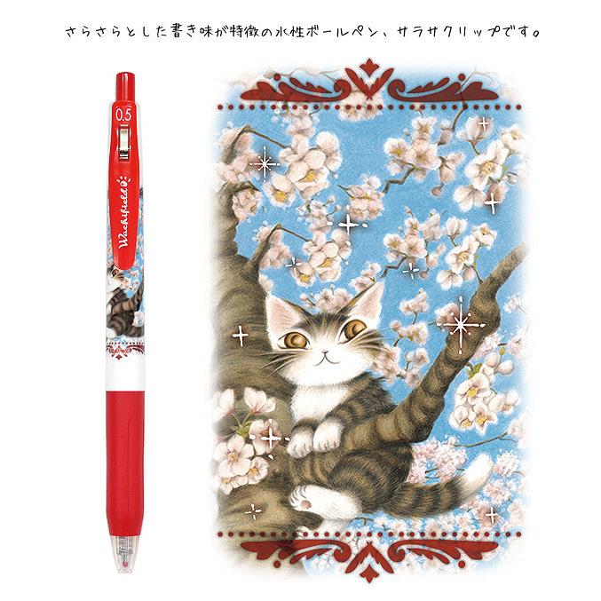 わちふぃーるど（WachiField） サラサクリップボールペン0．5 桜色の