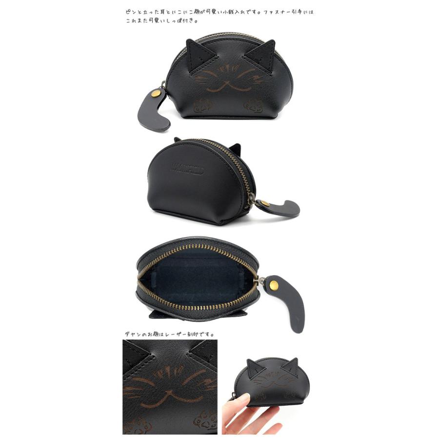 わちふぃーるど（WachiField） わらいねこ小銭 黒 わちふぃーるど