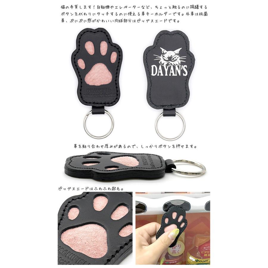 抗菌猫手タッチキー 黒 わちふぃーるどダヤン わちふぃーるど Yahoo 店 通販 Yahoo ショッピング
