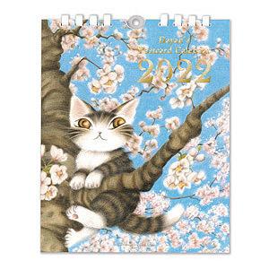 ポストカードカレンダー２０２２ わちふぃーるどダヤン わちふぃーるど Yahoo 店 通販 Yahoo ショッピング