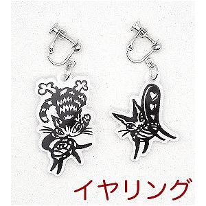 イヤリング 椅子と音楽 わちふぃーるどダヤン : 937694 : わちふぃーる  