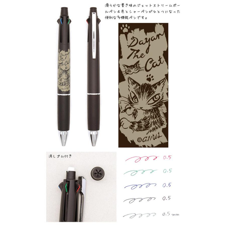 わちふぃーるど ジェットストリーム4&1 落書きBK わちふぃ わちふぃーるど ジェットストリーム4&1 落書きBK わちふぃ