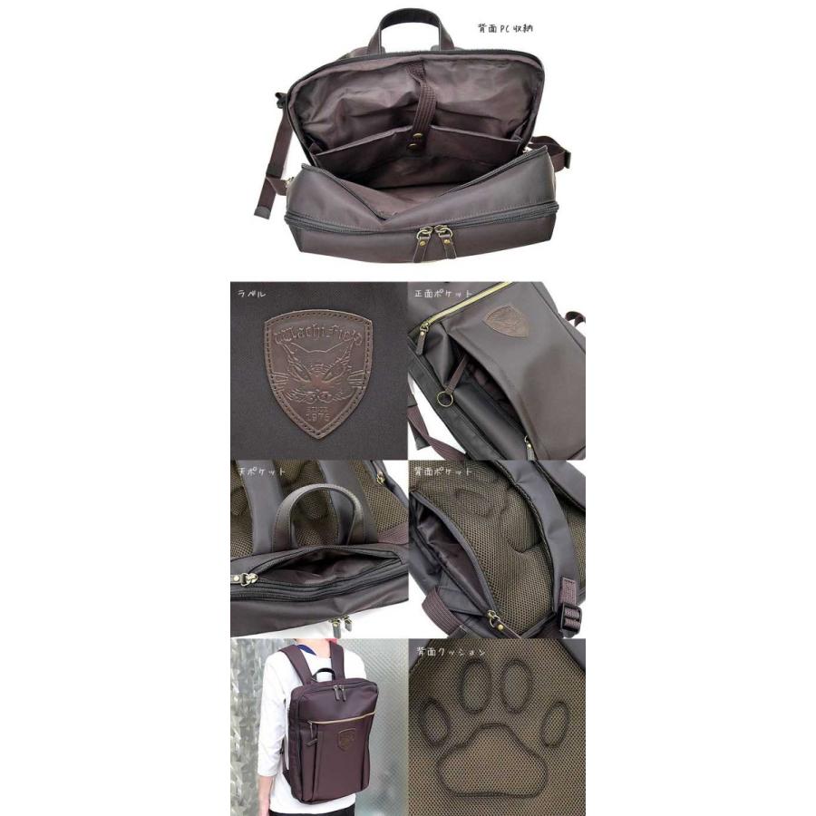 ダヤン リュック　DCプレミアム#3 わちふぃーるど DCプレミアム＃3 リュック わちふぃーるど