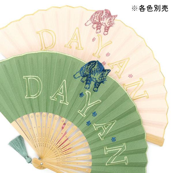 扇子　センス　猫のダヤン　わちふぃーるど　ダヤン 楽天市場】わちふぃーるど 扇子の通販
