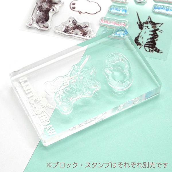 クリアスタンプ スケジュール わちふぃーるどダヤン ネコグッズ : わち