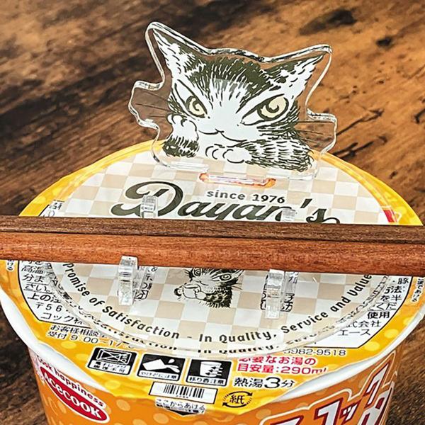 ヌードルストッパー Dダイナーズ わちふぃーるど ダヤン ネコ ヌードルストッパー Dダイナーズ わちふぃーるど ダヤン ネコ