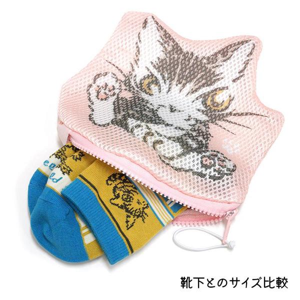 ランドリーポーチ小　ベイビー  わちふぃーるどダヤン/ダヤン |  | 04