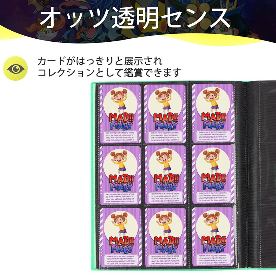 9ポケット40ページ 360枚カードファイル PP素材ポケットカードアルバム 横入れたカードバインダー アルバム (?)｜wpiastore｜03